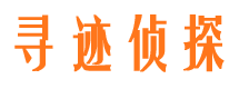 东乡找人公司